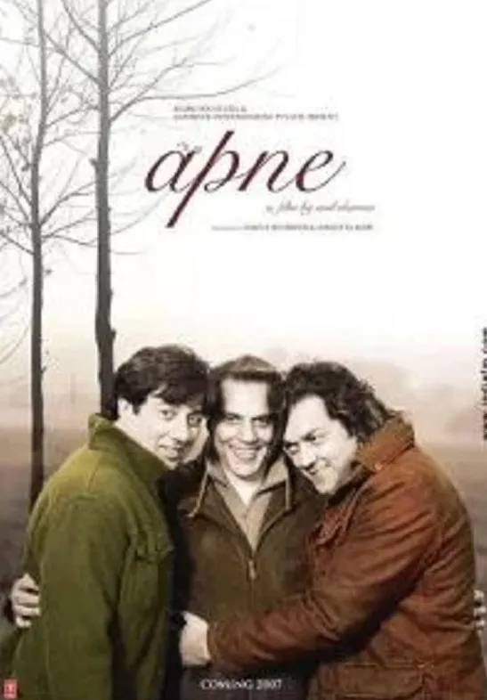 Omslag van Apne (2007) DVD
