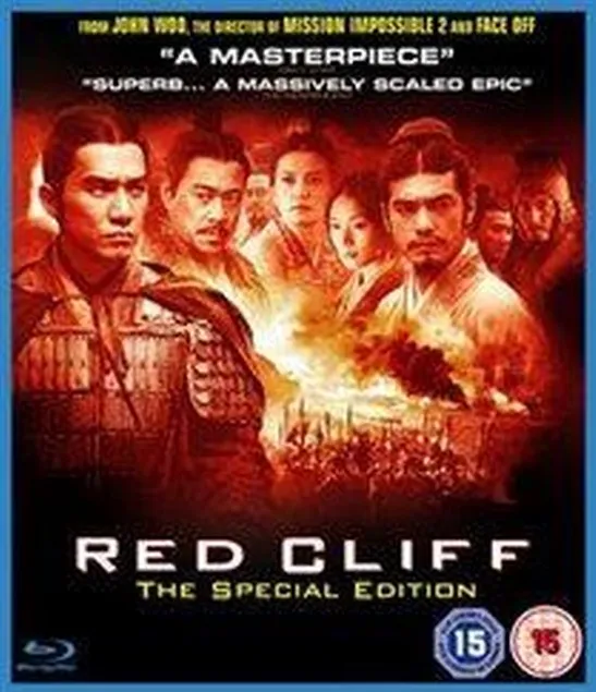 Omslag van Red Cliff Special Edition 2 Disc Blu-ray (Import)