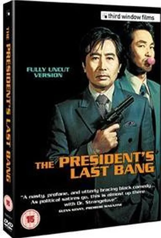 Omslag van The President's Last Bang (IMPORT) DVD