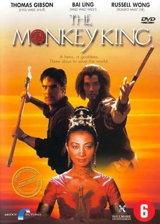 Omslag van Monkey King (Miniserie)