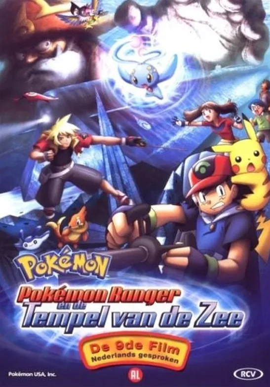 Omslag van Pokémon 9: De Film - Pokémon Ranger en de Tempel van de Zee