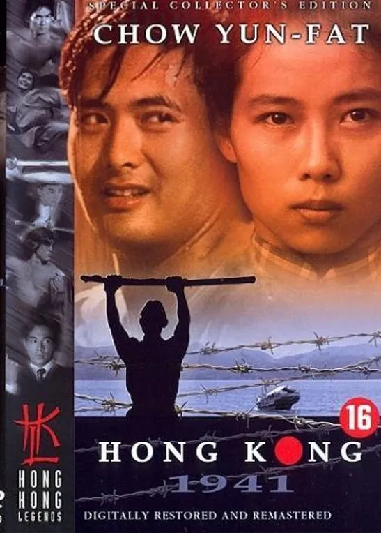 Omslag van Hong Kong 1941