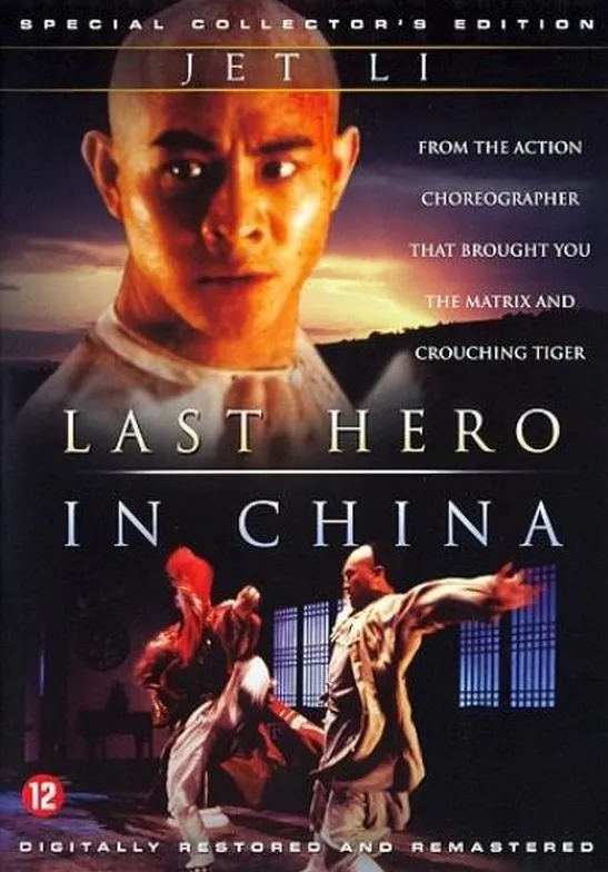 Omslag van Last Hero In China