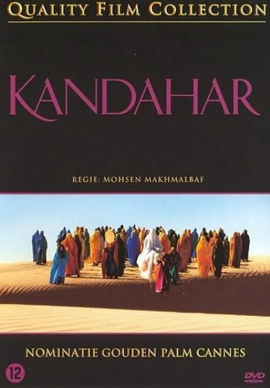 Kandahar (QFC)