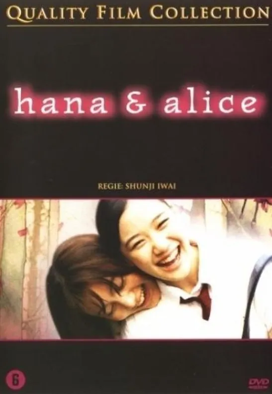 Hana & Alice (QFC)