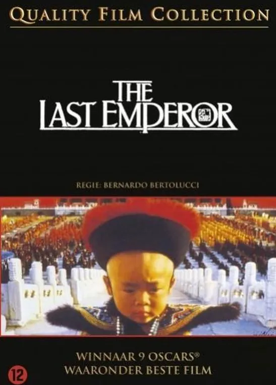 The Last Emperor (QFC)