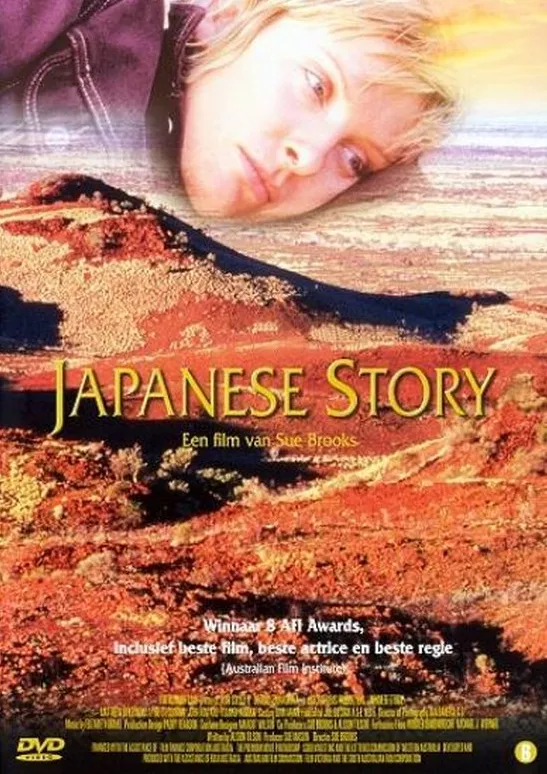 Omslag van Japanese Story